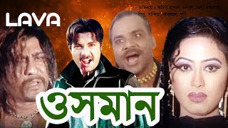 Vubon majhi bangla movie